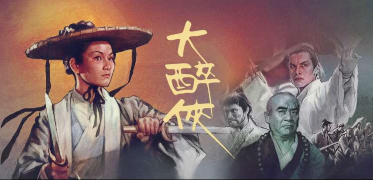 经典大片回顾 大地影院在线观看